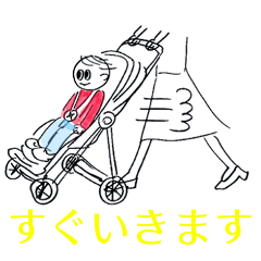シュールかわいい男の子ぼくちゃんの毎日２