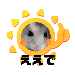 大福の関西弁スタンプ1