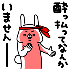 全力うさぎダル絡み編