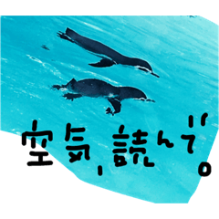 言いにくいことをさりげなく伝えるスタンプ