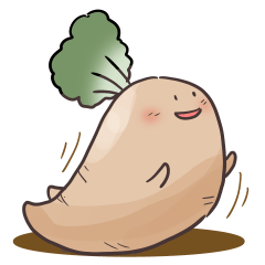 承知する根野菜