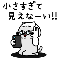 全力ねこ老いには勝てん編