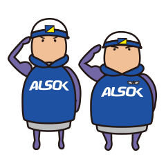 ＡＬＳＯＫキャラクタースタンプ