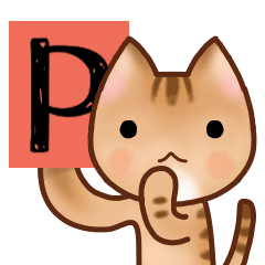 ゆずのぽてぽてスタンプ