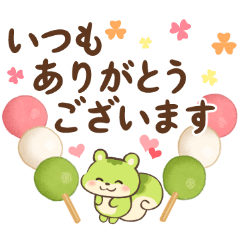 リス&和スイーツ✿