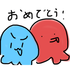 静かなたこくんと陽気なクラゲくん