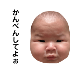 いろいろ彩翔スタンプ【その３】