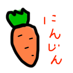 野菜の仲間達？手書き