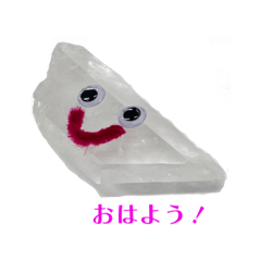 わくわく鉱物スタンプ