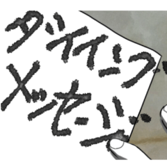 君に届けダイイングメッセージ2