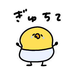 へんてこなヒヨコのばぶ語④（甘える）