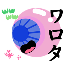 流行りことば。