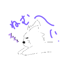 行くか聞けるスタンプ(そのまんま)