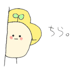 手書きおまめさんスタンプ