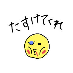 あかさなゆわやら