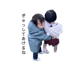 快吏くんのスタンプ♡(1歳〜)