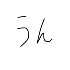 日常スタンプ(返信がめんどい時用)