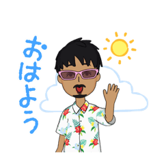 サムスタンプ ハワイ