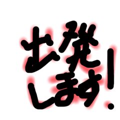 鼎LINEスタンプ1