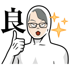 K先生のGoooooooooooood