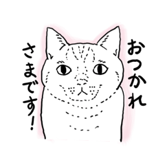 シュールかわいいねこさんスタンプF