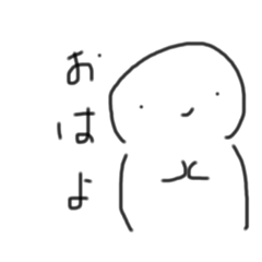 シンプルなゆるいやつ