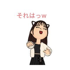 たまに使える日常