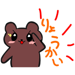 あいのアニマルスタンプ　その1