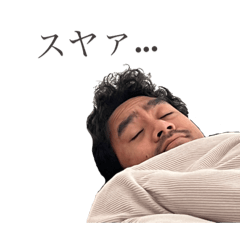 ケプケプケプスタンプ