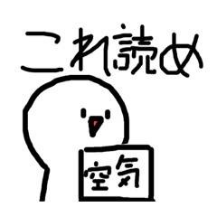 まぁるい可愛いやつ3