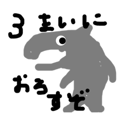 しゃけくんのスタンプ