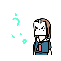 紙に頼る女子高生