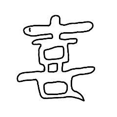 感情が少ない「れい」(感情爆発編)