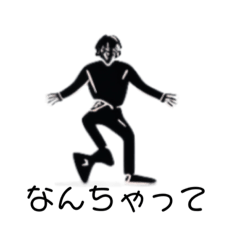 ｛祝｝棒人間の実写化に成功