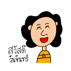 JJ autistic thai_20230904143547