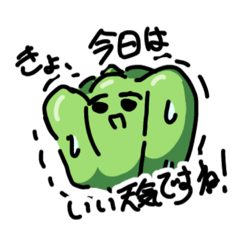 ピーマンのぼっちスタンプ