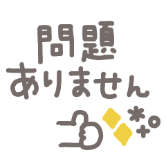 動く◎ベージュシンプルメッセージ #5