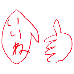 いろいろスタンプ！！！！！！！！！