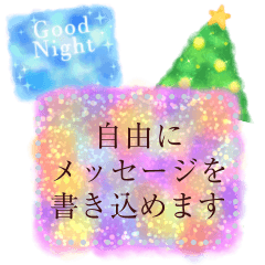 書き込める♥一年中使える水彩フレーム
