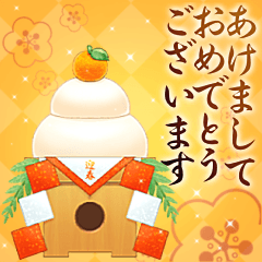 大人の年賀*謹賀新年*静止画/毎年&修正版