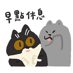 Tree house's cats pt.10