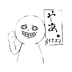 消えかかってるやつ１