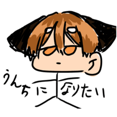 ただうんちっていいたい人達