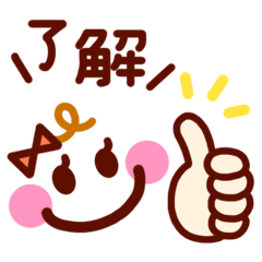 シンプルな見やすい顔文字(女の子)