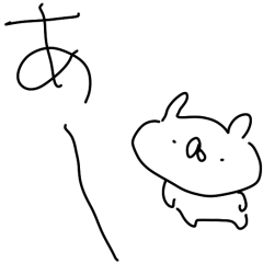 やる気のないうさぎ帝国