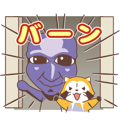 青鬼 × ラスカル コラボスタンプ