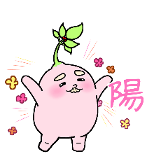 コウさんとライさん　　（八綱弁証編）