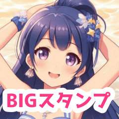 海と水着の女の子BIGスタンプ