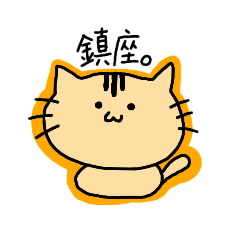 いつ使うか分からない動物達