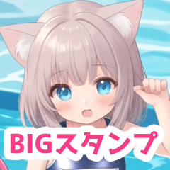 プールと猫のスクール水着女子BIGスタンプ